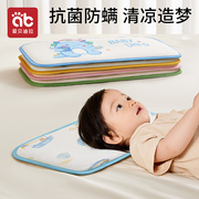 婴儿枕头夏季透气云片枕冰丝新生儿0到6个月以上1岁宝宝吸汗枕巾
