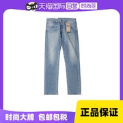 自营Levi’s/李维斯501牛仔裤男士宽松中腰直筒水洗长裤秋冬