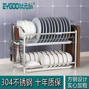 zygoo实心304不锈钢双层碗架沥水碗盘碟架，2层厨房滴水置物架壁挂