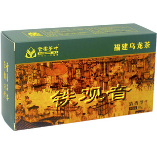 厦门云香茶叶安溪紫云山茶场清香型铁观音125g*4装茶友口粮茶