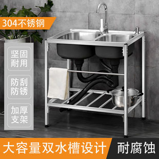 加厚厨房水槽洗菜盆双槽304不锈钢洗碗槽一体柜家用带，支架水池盆
