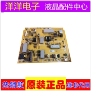 小米l47m1-aa液晶电视电源板，amp47-wdps-134dp电路板