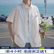 港仔文艺男白色短袖衬衫男2024夏季日系休闲男生工装衬衣外套