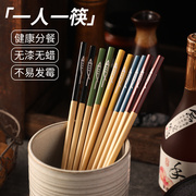筷子家用天然竹高档筷子一人一筷防滑日式筷子抗高温筷子套装
