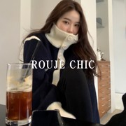 法国Rouje Chic法式气质高领拼色毛衣外套秋冬女高级宽松针织开衫