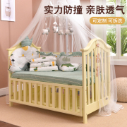 婴儿床上用品套件全棉宝宝床围加高儿童防撞围垫bb卡通软包可定制