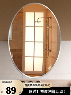简约欧式浴室镜子壁挂卫生间浴镜椭圆镜无框装饰高清5MM银镜