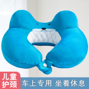 婴儿宝宝儿童u型枕u形飞机颈椎枕头护颈枕车用，安全座椅颈枕午睡枕