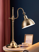 美式复古书房办公桌台灯卧室床头灯客厅个性创意灯具欧式全铜镀铜