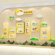 幼儿园主题墙半成品微笑脸墙面装饰环创环境布置作品展示栏照片