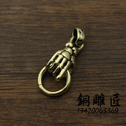 铜雕匠 黄铜骷髅手形钥匙扣 挂件 纯铜吊坠复古钥匙圈 个性钥匙扣