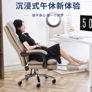高端真皮办公老板椅家用舒适久坐电脑椅办公室椅子可躺午睡两用椅