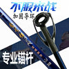 博思特金戈锚3.6/4.2/4.5米强力超硬专用专业碳素锚鱼竿锚杆锚竿