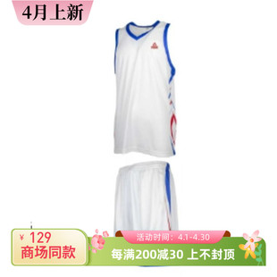 匹克篮球套装男2024夏季比赛训练短套排汗时尚篮球服F7240111