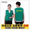 邮政工作服马甲定制多口袋工装快递物流邮局绿色背心logo