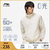 李宁中国色系列运动风衣，男士2023夏季防紫外线，户外透气防晒衣