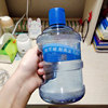 创意矿泉水瓶迷你水桶塑料杯，夏季女学生便携大容量水壶防漏随手杯