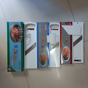 韩国进口厨房刨丝器擦丝板，插丝器刨丝插馅器3档可调带护手板3号