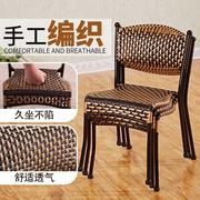 编织藤编凳子藤椅子靠背椅塑料椅子，户外儿童椅，家用单人餐凳小藤椅