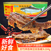广东特产甘竹牌香辣豆豉鱼，罐头184g即食海鲜鱼罐头食品