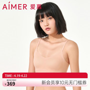 爱慕内衣女无钢圈背心式反定杯肩带式矩阵杯文胸AM176143