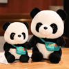 国宝大熊猫毛绒玩具中国熊猫公仔四川旅游纪念品玩偶送小朋友