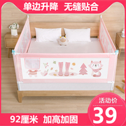 儿童安全床围栏床护栏，通用宝宝防摔防掉床挡板1.8米2.2米婴儿床栏