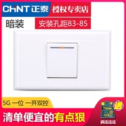 正泰开关插座118型5G墙壁一联一位一开双控单开开关1开灯开关家用