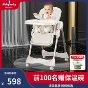 法国宝宝餐椅婴儿多功能儿童餐桌，椅子家用婴幼儿，吃饭可坐躺椅便携