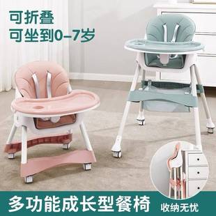 宝宝餐椅婴儿童吃饭餐桌椅子多功能可折叠便携式学坐椅吃饭桌家用
