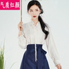 日常改良汉服女配马面裙的长袖上衣新中式国风高腰半身长裙两件套