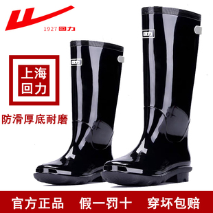 上海回力雨鞋男防滑耐磨厚底女款高筒劳保鞋中筒水鞋大码胶鞋