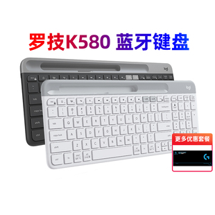 拆封罗技k580无线蓝牙键盘，双模办公便携超薄静音手机笔记本k380