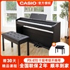 卡西欧PX-870电钢琴家用专业88键重锤初学者儿童电子钢琴立式电钢