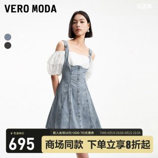 Vero Moda连衣裙2024春夏甜美街头风假两件拼接收腰A摆短裙