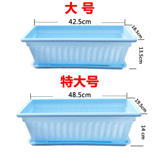 阳台盆栽长方形种菜盆室内蔬菜种植塑料花盆，大号加厚家庭种菜大盆