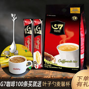 g7咖啡100条装越南进口中原三合一速溶袋装，咖啡粉冲饮1600g
