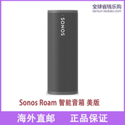 Sonos Roam无线蓝牙移动便携音响美版智能语音声控无线充电器