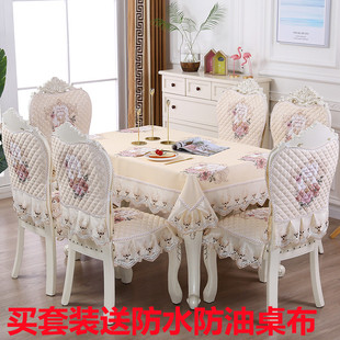 欧式高档餐桌椅垫桌布椅子垫靠背，套罩凳子通用坐垫布艺套装