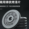 30kg哑铃男士健身家用烤漆铸铁20公斤杠铃可调节重量运动器材