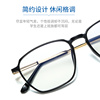 防蓝光防辐射韩版潮近视眼镜女网红同款黑框可配有度数平光眼