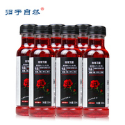 云南玫瑰花醋植物饮料低糖0脂酸甜爽口植物饮料归于自然特产饮品