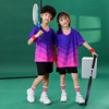 儿童羽毛球服速干衣男童小孩乒乓球衣女孩速干短袖运动套装网球服