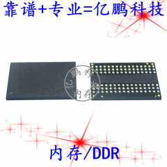MT41K256M16HA-107 IT E D9PZS 96FBGA DDR3 1866Mbps 4Gb 拆机