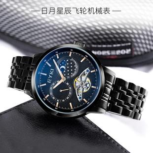 艾奇镂空士手表时尚机械蓝宝石镜面手表实心钢带小三针表男