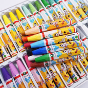 马利油画棒套装36色儿童安全蜡笔24色画画笔12色幼儿园宝宝画