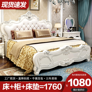 欧式床双人床实木1.8米现代简约皮床婚床储物高箱床大床主卧家具