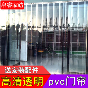 透明塑料pvc空调软门帘，冬季保暖防风，超市店铺商用挡风隔断皮帘子