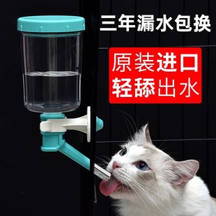 禾其狗狗饮水器挂式水壶，猫咪饮水机宠物喝水器不湿嘴悬挂兔喂水嘴