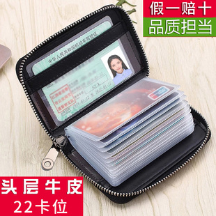 卡包女式韩版多卡位小巧大容量卡夹拉链短款信用卡套证件卡片包薄